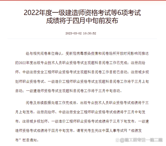 一級(jí)建造師通過(guò)率是多少機(jī)電一級(jí)建造師通過(guò)率是多少  第1張