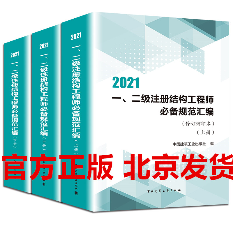 一級(jí)結(jié)構(gòu)工程師總?cè)藬?shù)一級(jí)結(jié)構(gòu)工程師總?cè)藬?shù)是多少  第1張
