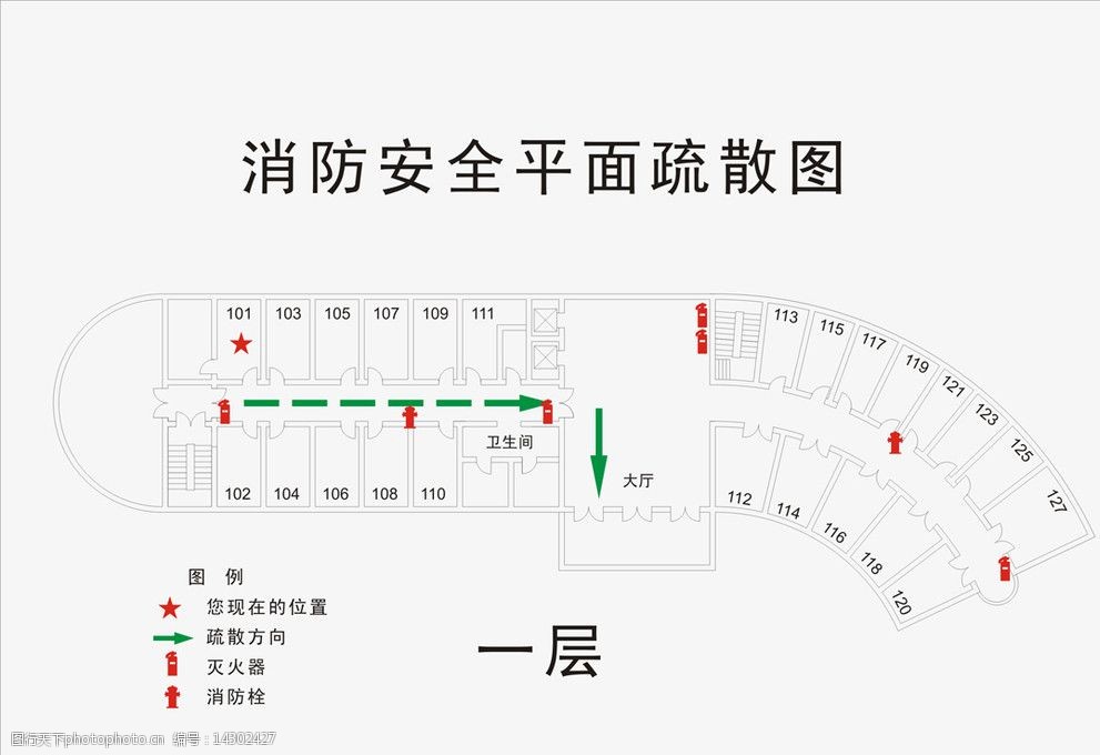 疏散平面圖應急疏散平面圖  第1張