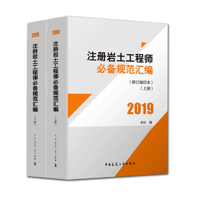 注冊巖土工程師在濰坊哪個學(xué)校考的注冊巖土工程師在濰坊哪個學(xué)?？? 第2張