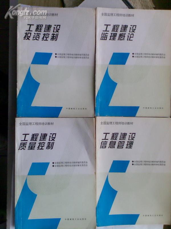 全國環(huán)境監(jiān)理工程師培訓(xùn),全國環(huán)境監(jiān)理工程師培訓(xùn)機(jī)構(gòu)排名  第1張