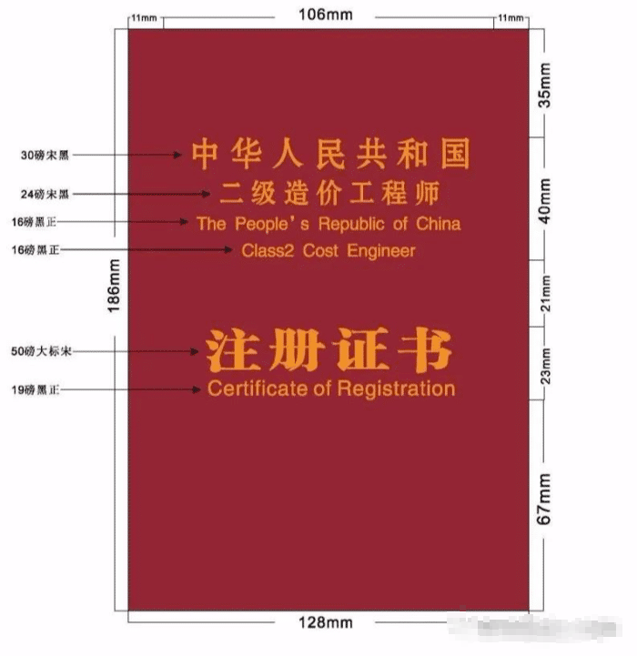 造價(jià)工程師干什么的,造價(jià)工程師干什么的啊  第2張