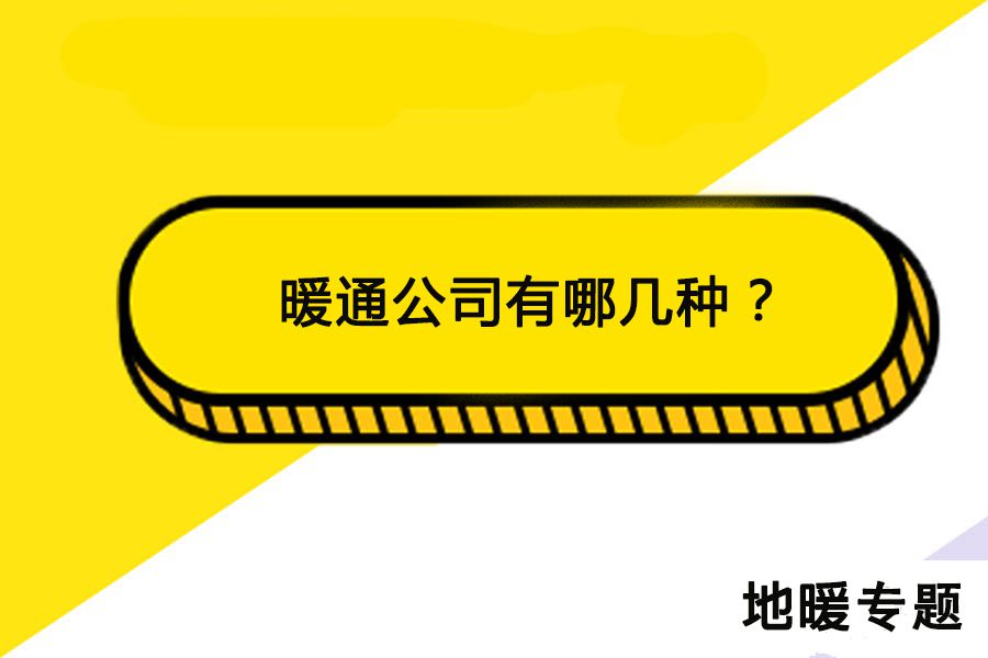 網易暖通電子樣本在哪網易暖通電子樣本  第2張