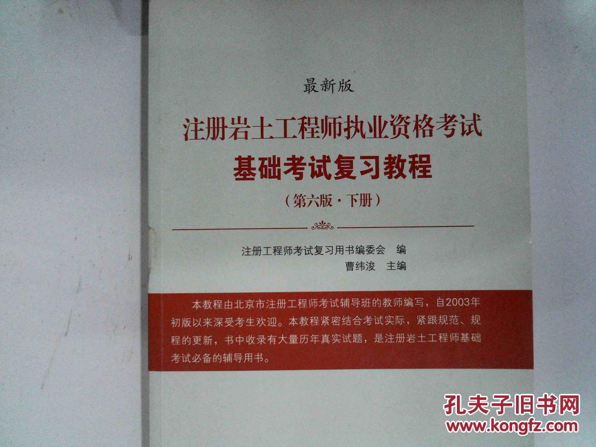 土木水利巖土工程就業前景水利水電巖土工程師巖土嗎  第1張