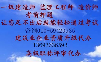 浙江省監(jiān)理工程師考試,浙江省監(jiān)理工程師考試地點(diǎn)  第1張