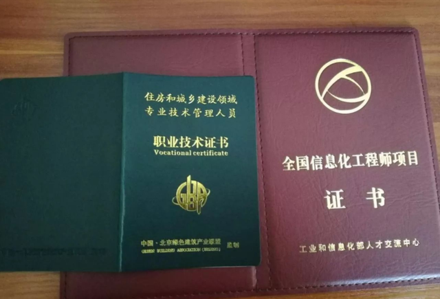 江西bim工程師培訓(xùn)證江西bim工程師培訓(xùn)證書有用嗎  第1張