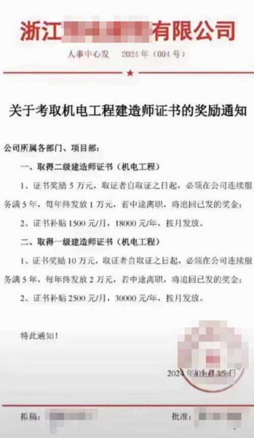 一級建造師報名網(wǎng)站登錄2021一級建造師報名官網(wǎng)入口  第1張