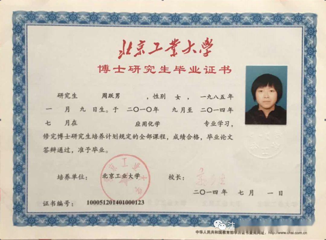 注冊(cè)安全工程師證書有效期,注冊(cè)安全工程師證書有效期過(guò)期怎么辦  第1張
