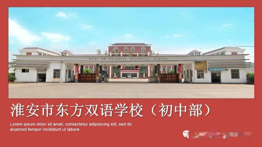 淮安考試網二級建造師,淮安二級建造師招聘  第1張