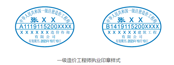 注冊(cè)造價(jià)工程師查詢是哪個(gè)網(wǎng)站,注冊(cè)造價(jià)工程師注冊(cè)查詢  第1張