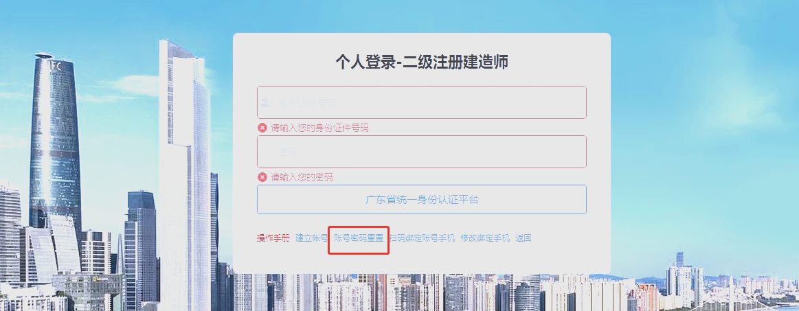 廣東省一級建造師報名時間2024,廣東省一級建造師  第2張