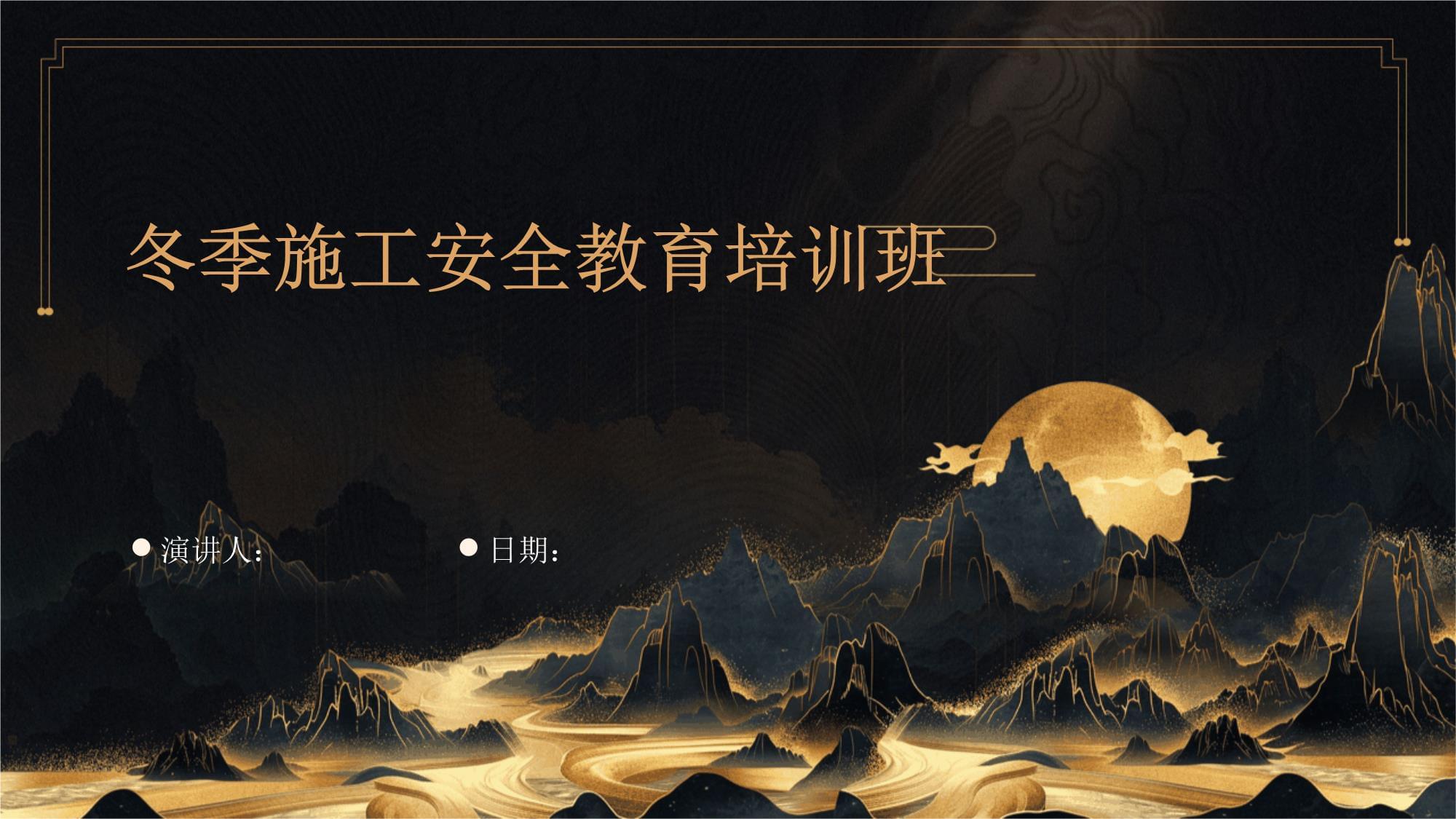 安全工程師培訓中心,安全工程師教育培訓  第1張
