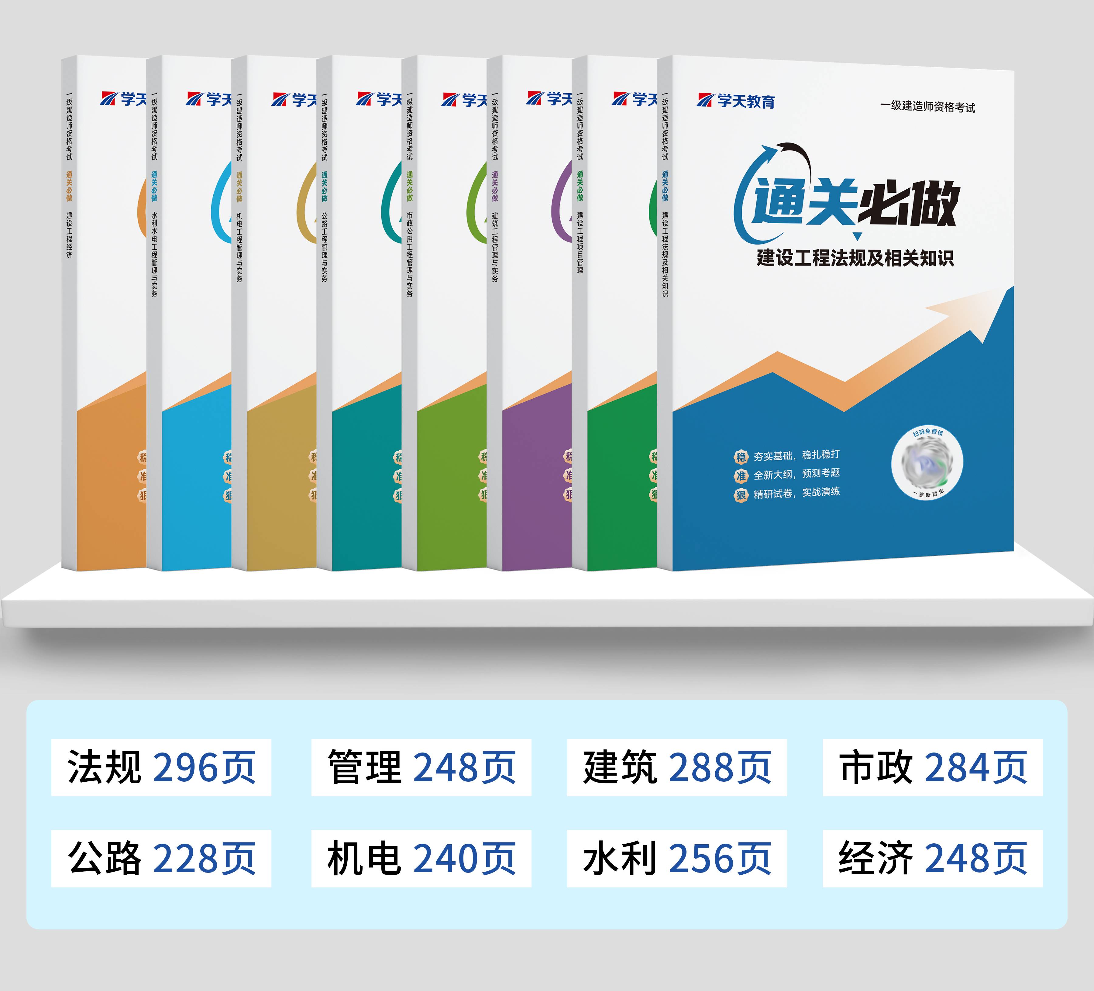 一建一級建造師,一級建造師什么概念  第1張
