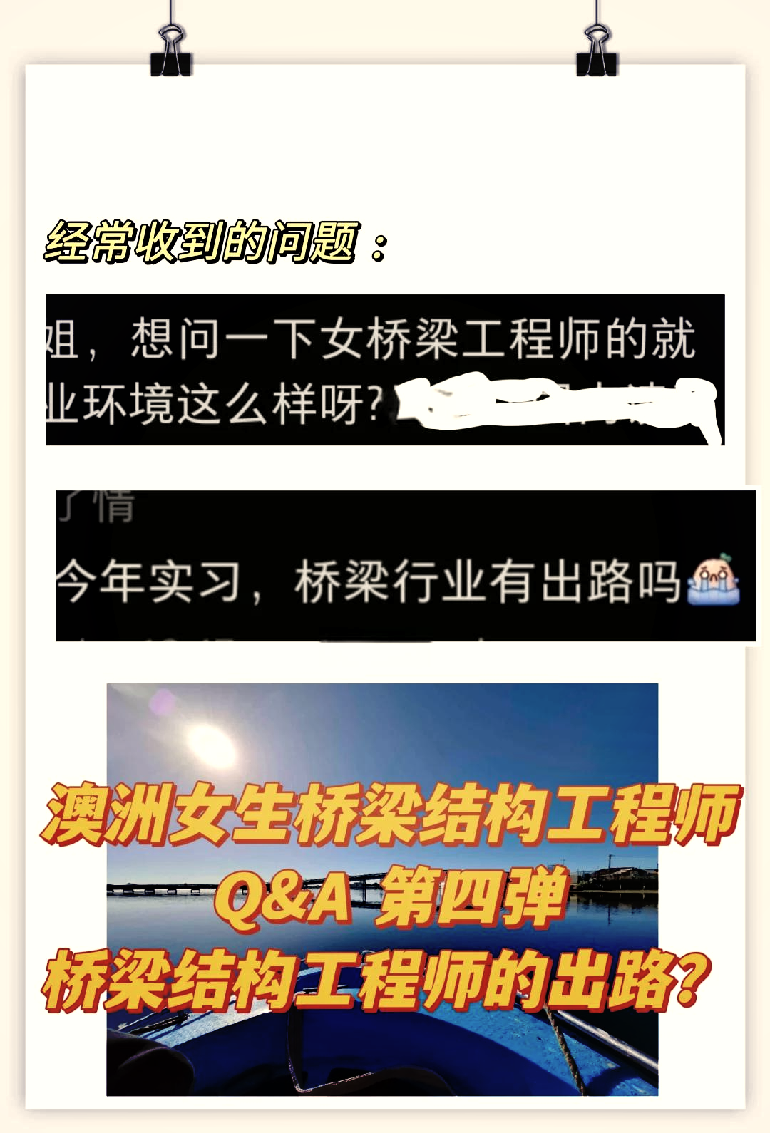 結構工程師累不累,結構工程師實習  第2張