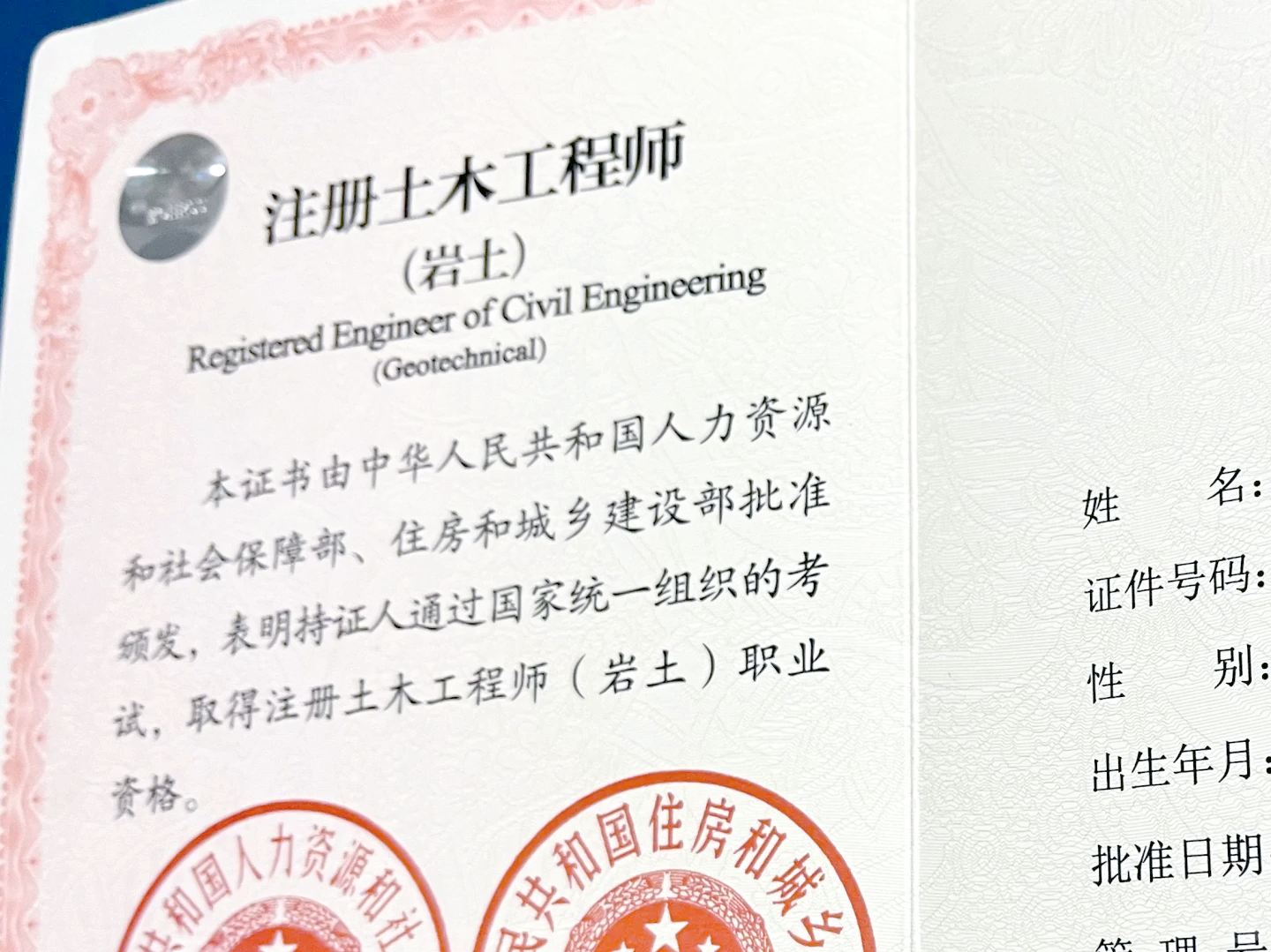 注冊巖土工程師基礎多少分合格注冊巖土工程師基礎通過人數  第1張