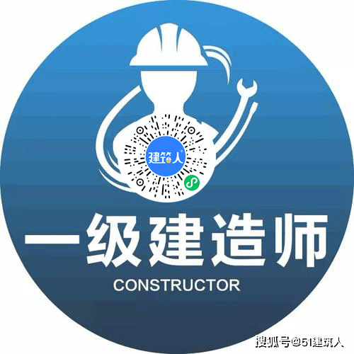二級(jí)建造師轉(zhuǎn)注需要先注銷嗎,二級(jí)建造師轉(zhuǎn)注麻煩嗎  第2張
