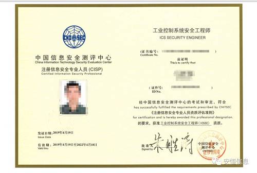 助理安全工程師證助理安全工程師證好考嗎  第1張