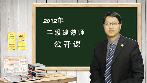 會(huì)計(jì)專業(yè)能考二級(jí)建造師會(huì)計(jì)專業(yè)能報(bào)名二級(jí)建造師嗎  第2張