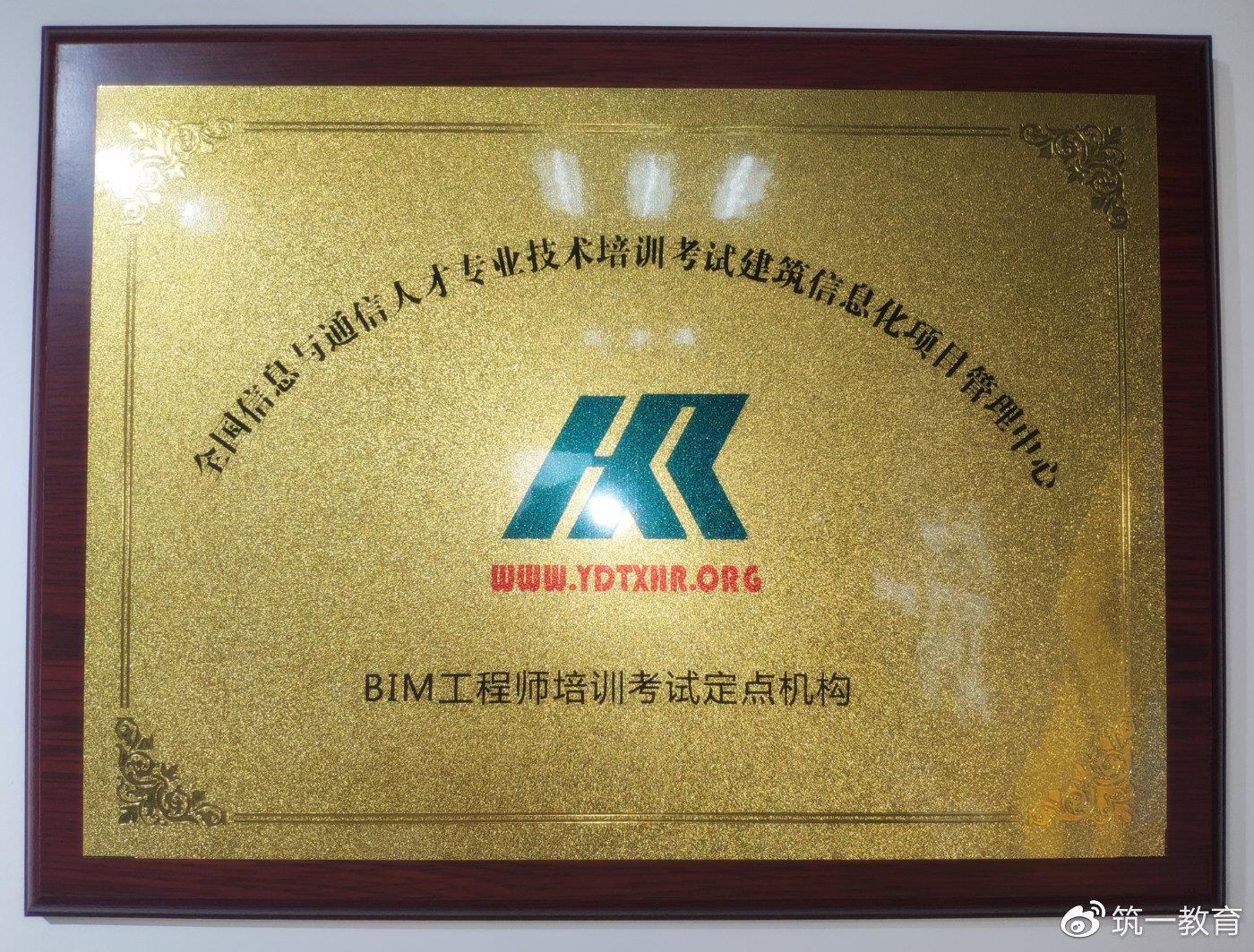 會(huì)計(jì)專業(yè)能考二級(jí)建造師會(huì)計(jì)專業(yè)能報(bào)名二級(jí)建造師嗎  第1張