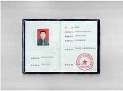哪里辦監理工程師證,哪里辦監理工程師證好  第2張