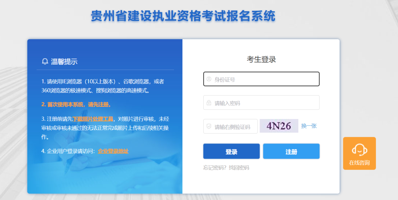 二級建造師報名沒有企業二建報名的公司無資質能不能領證  第1張