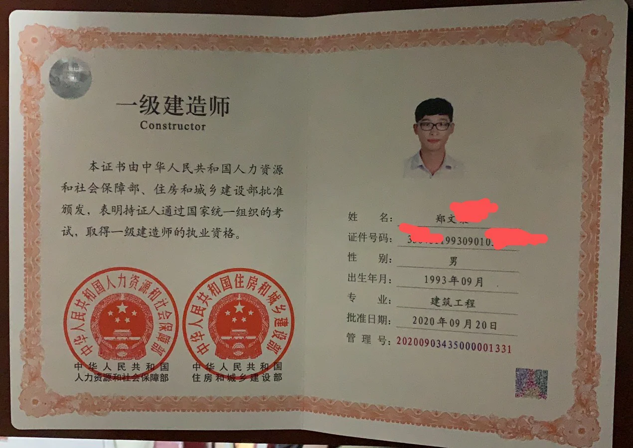 二建結構工程師,二建注冊結構工程師  第2張