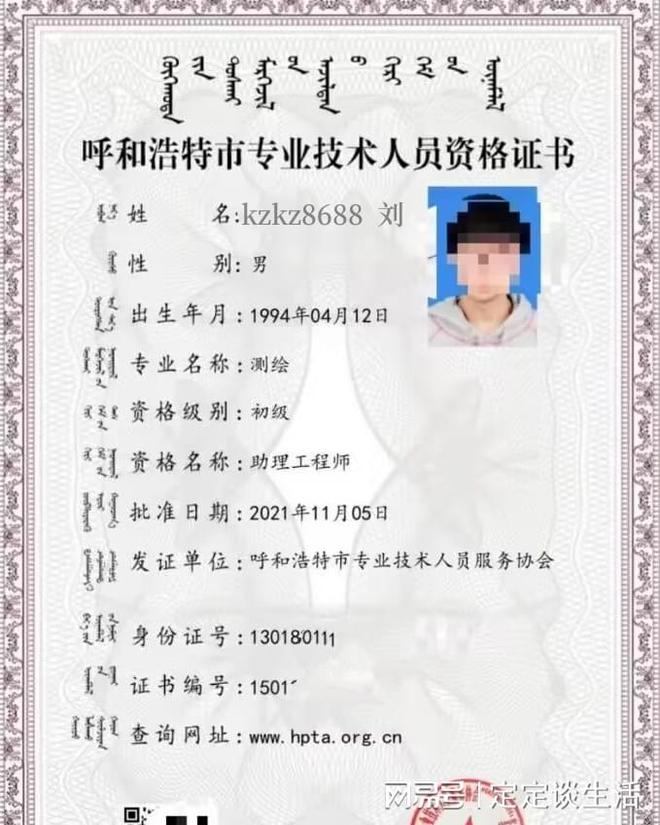 工程造價專業高級工程師有用嗎工程造價專業的高級工程師  第1張