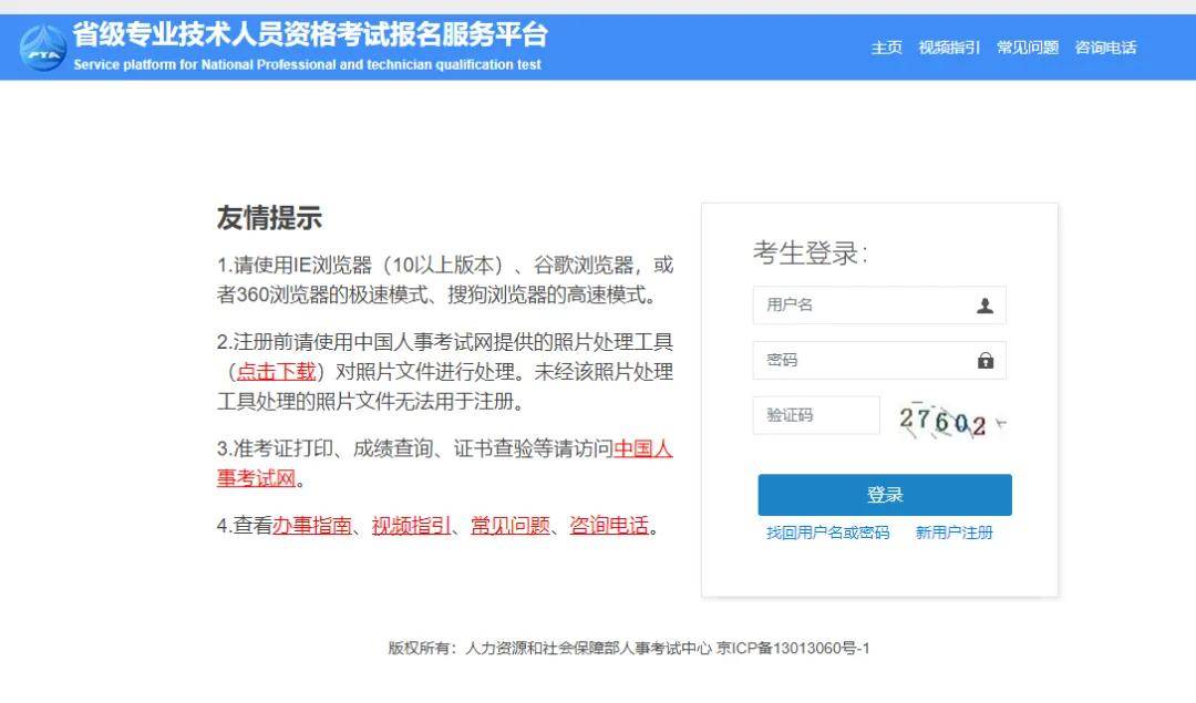 二級建造師題庫軟件,二級建造師題庫軟件有哪些  第2張