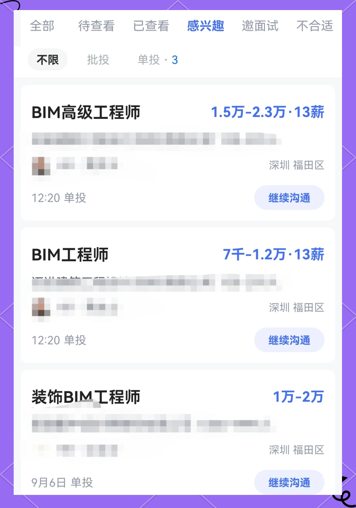 許昌路橋bim工程師報考,bim工程師證書可以掛多少錢  第1張
