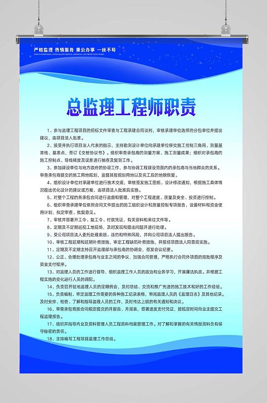 安徽招聘總監(jiān)理工程師,安徽監(jiān)理工程師工資待遇  第1張
