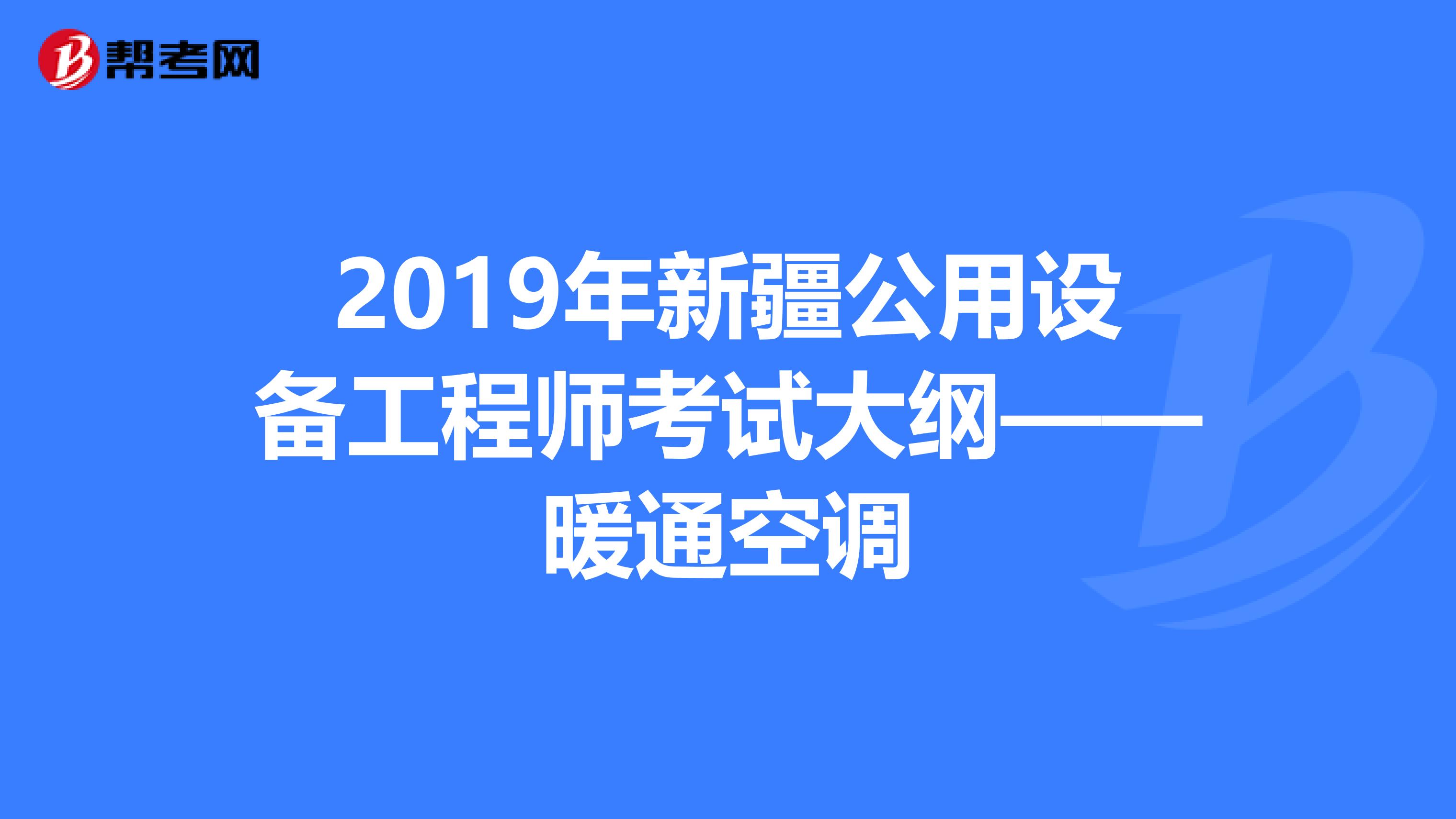 bim機電工程師崗位職責bim機電專業(yè)  第1張