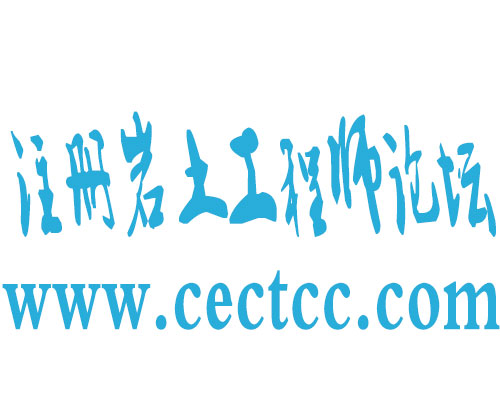 巖土工程師證書需要什么專業(yè)才能考,巖土工程師證書需要什么專業(yè)  第1張