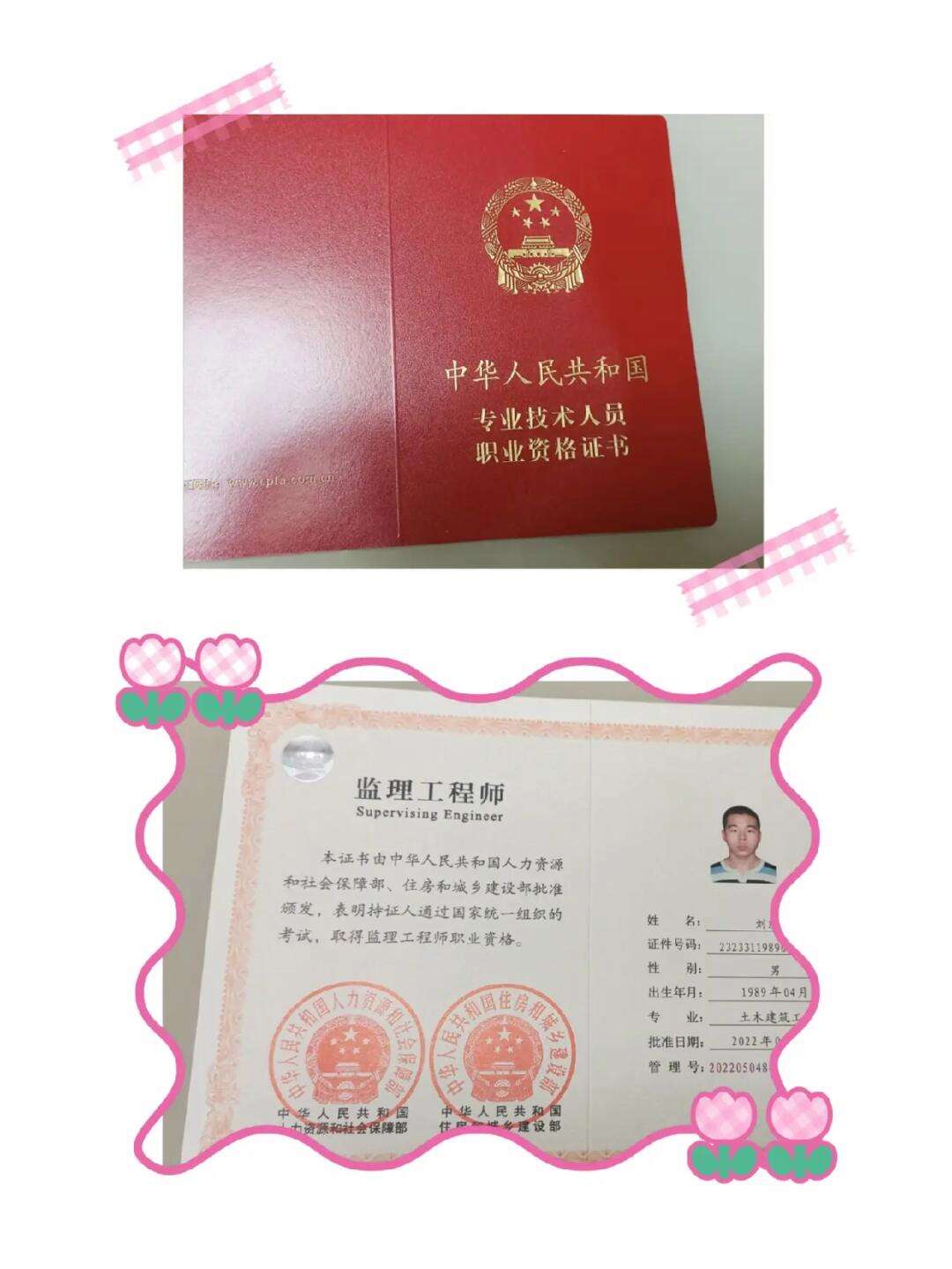 安徽省一級(jí)建造師可以直接評(píng)定中級(jí)職稱嗎安徽省一級(jí)建造師  第1張