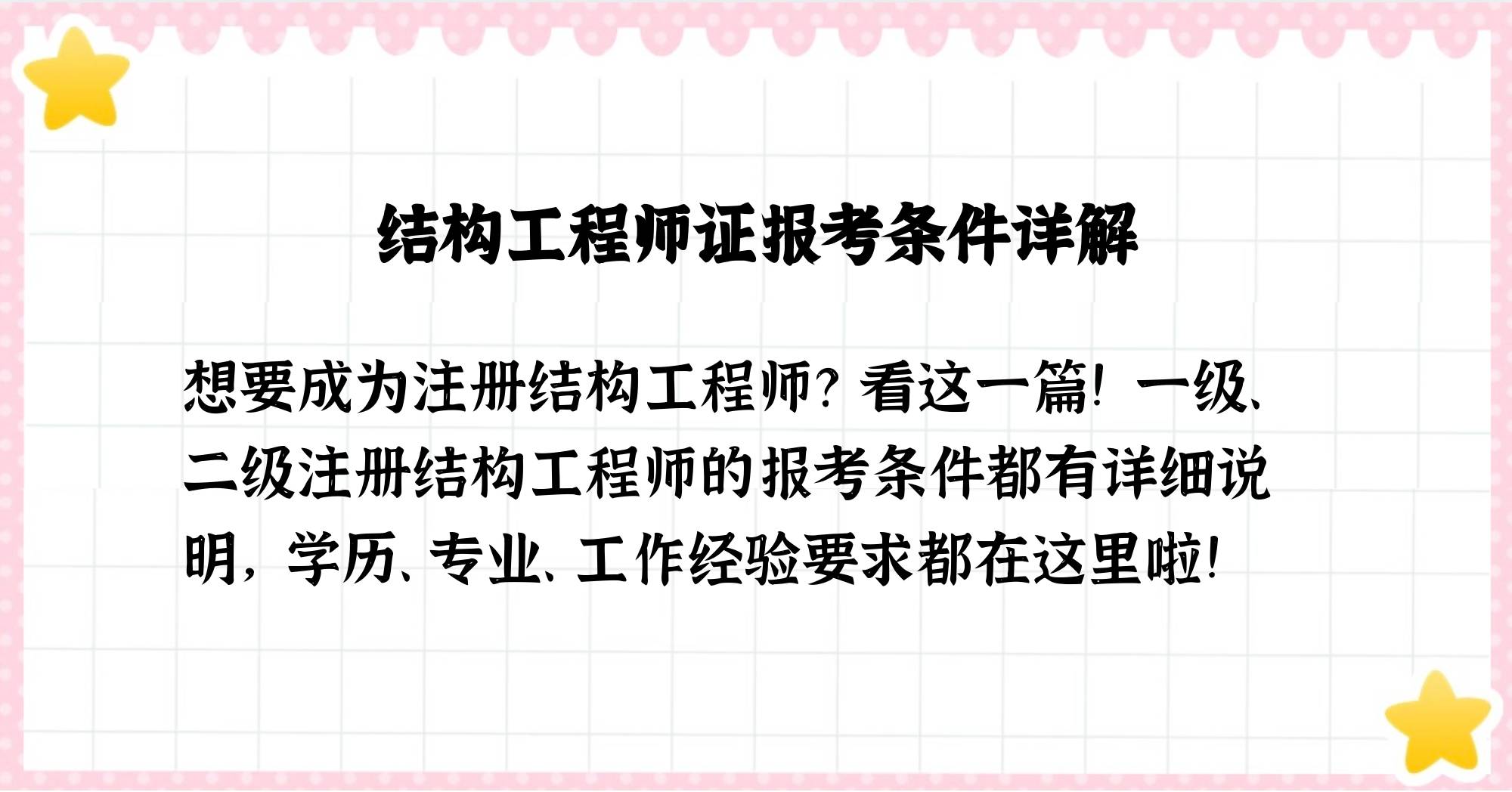 工業結構工程師工業結構工程師會被ai取代嗎?  第2張