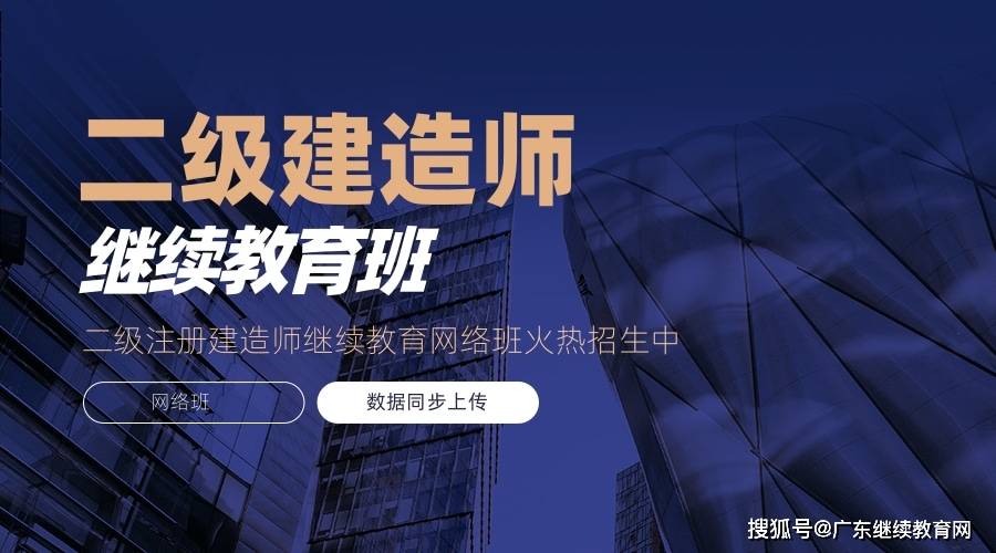 二級建造師什么專業(yè)簡單,二級建造師需要什么專業(yè)  第2張