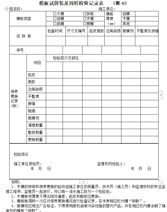 無錫結構工程師基本工資,無錫結構工程師基本工資待遇  第2張
