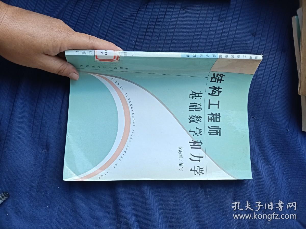 結構工程師和設計師哪個厲害,結構工程師和結構設計師  第2張