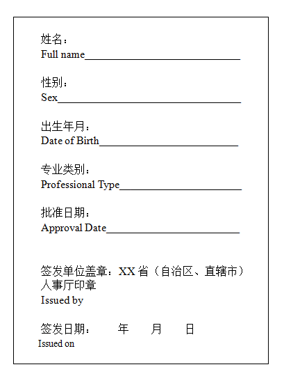 廣西二級建造師證書領取地點電話,廣西二級建造師證書領取地點  第2張