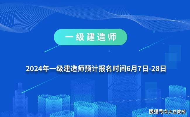 中國一級建造師官網,中國一級注冊建造師網  第1張