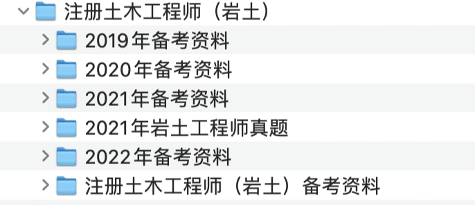 全國注冊巖土工程師的人數,我國注冊巖土工程師人數  第1張