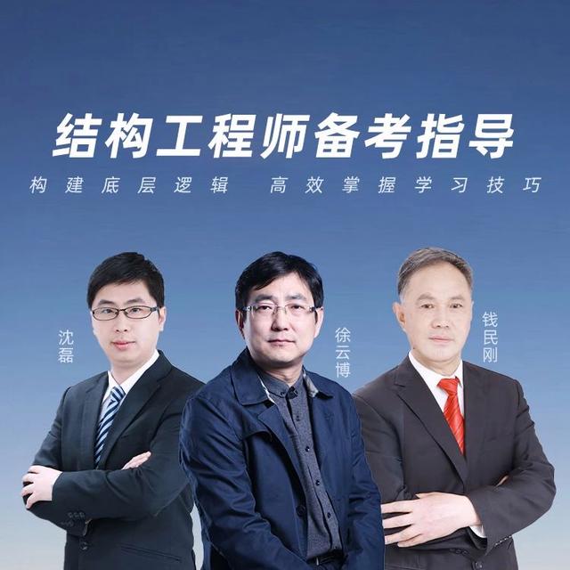 結構工程師方向,結構工程師好找工作嗎  第1張