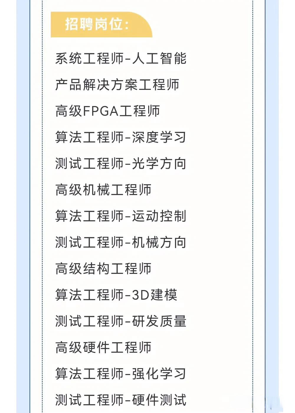 結構工程師方向,結構工程師好找工作嗎  第2張