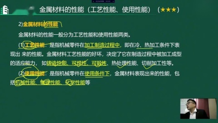 機電工程二級建造師證含金量高嗎,機電工程二級建造師  第2張