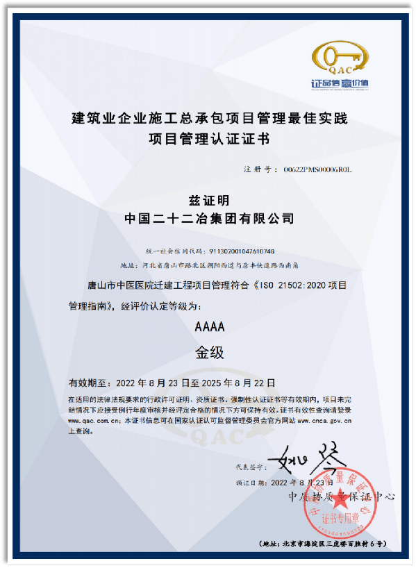 優(yōu)路教育建造師講師有哪些,優(yōu)路教育bim工程師  第1張