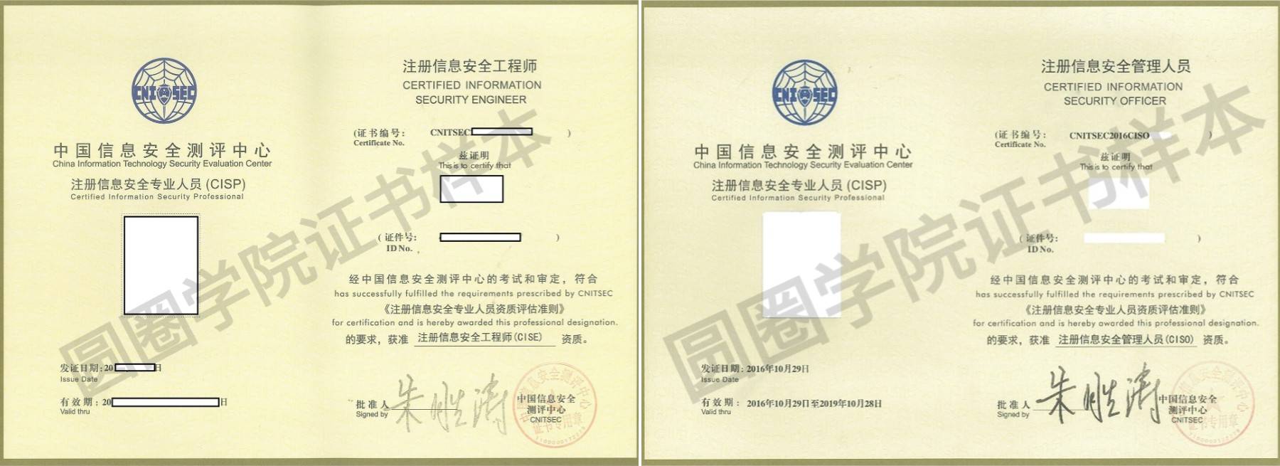 網(wǎng)上報考安全工程師網(wǎng)考安全工程師  第2張