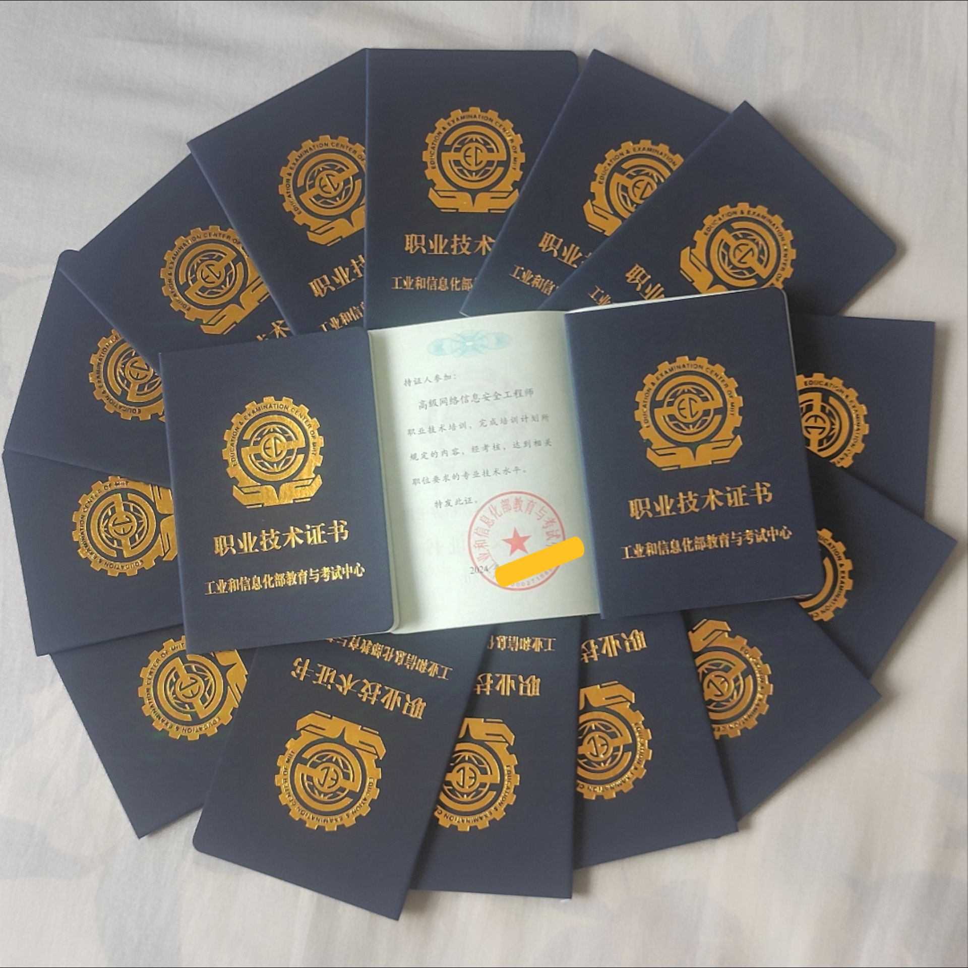 網(wǎng)上報考安全工程師網(wǎng)考安全工程師  第1張