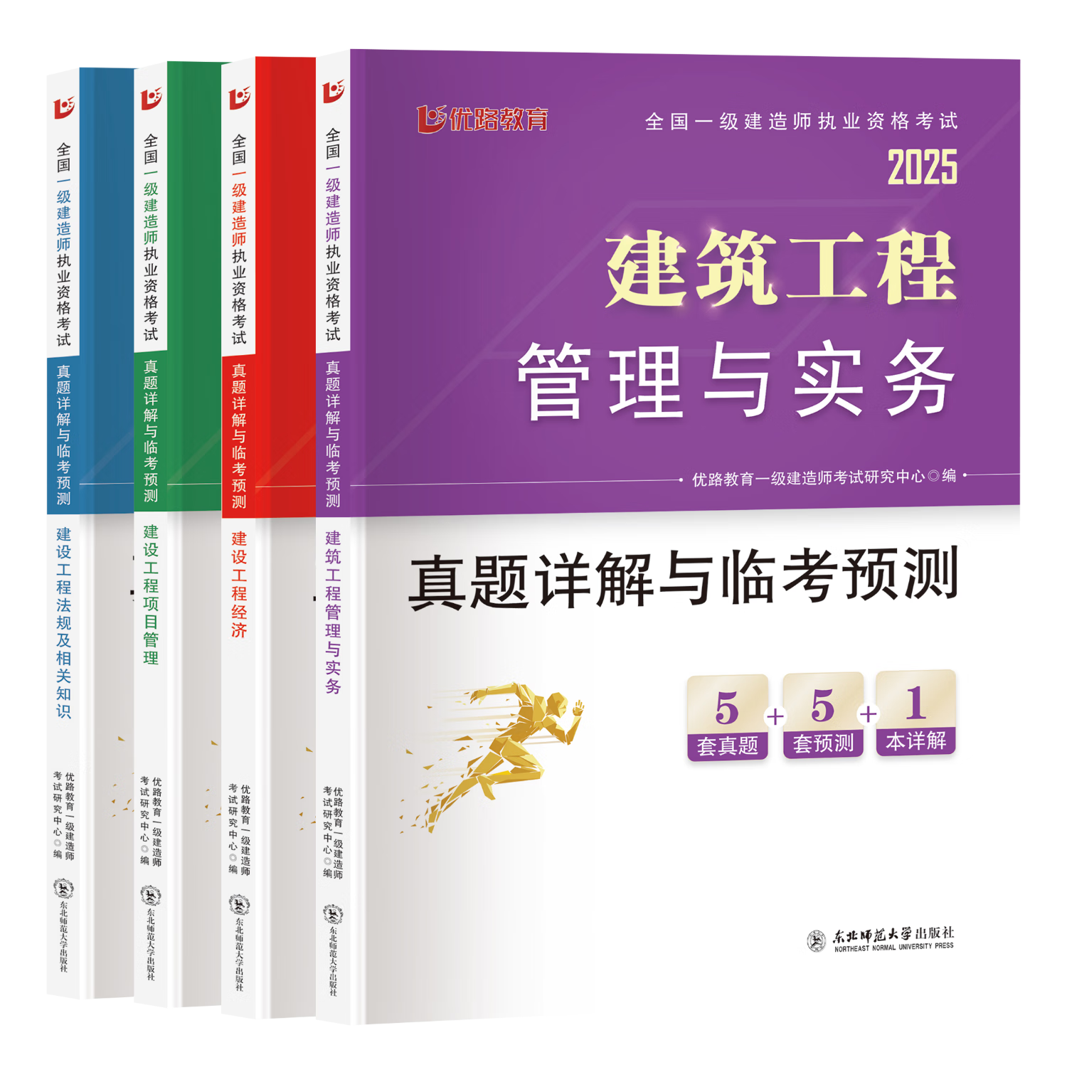 建筑工程一級(jí)建造師建筑工程一級(jí)建造師證件圖片  第2張