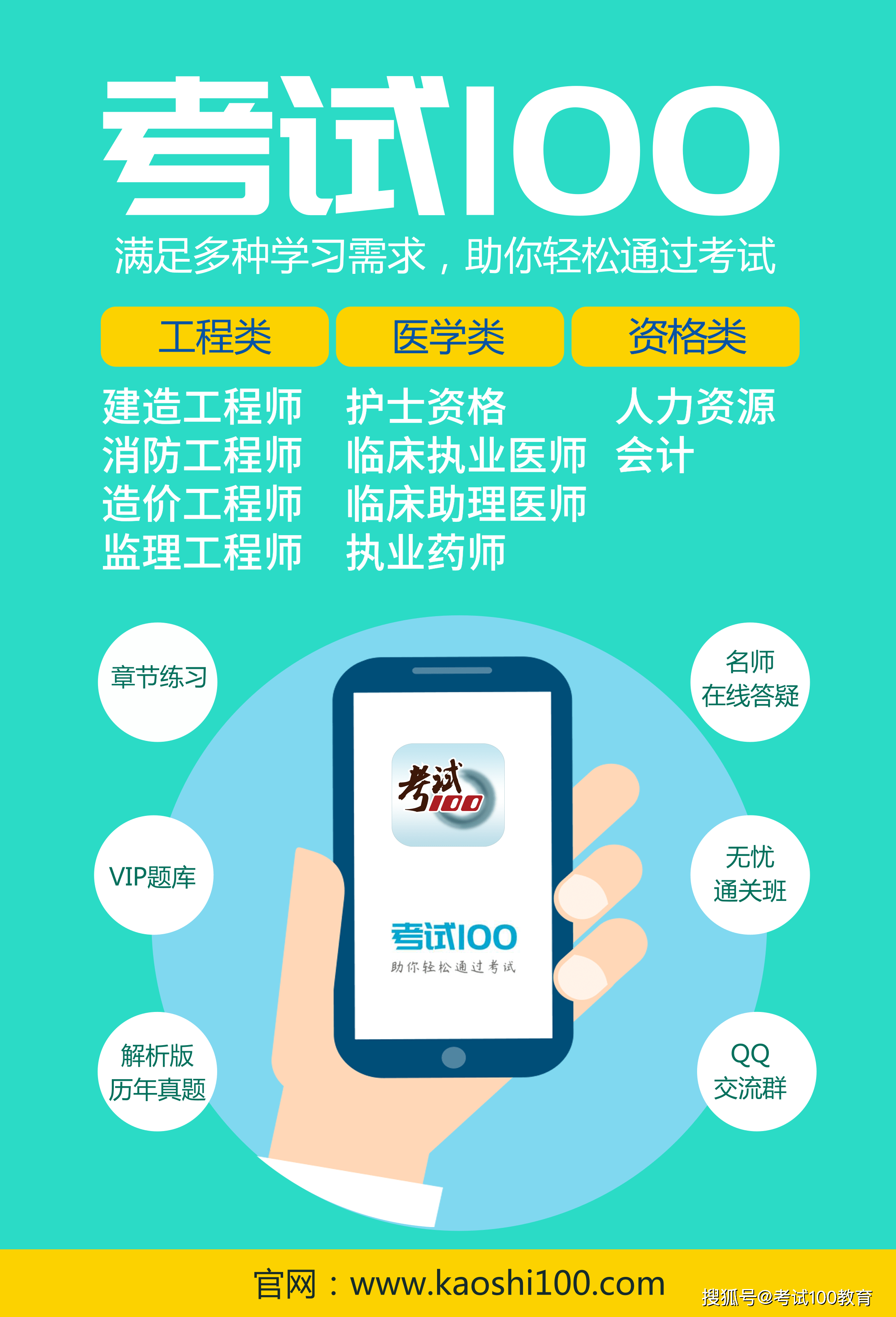 二級建造師各科通過率的簡單介紹  第2張