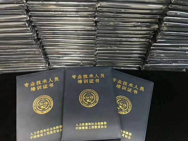 鄭州bim建模工程師拿證快嗎,鄭州bim建模工程師拿證快  第2張