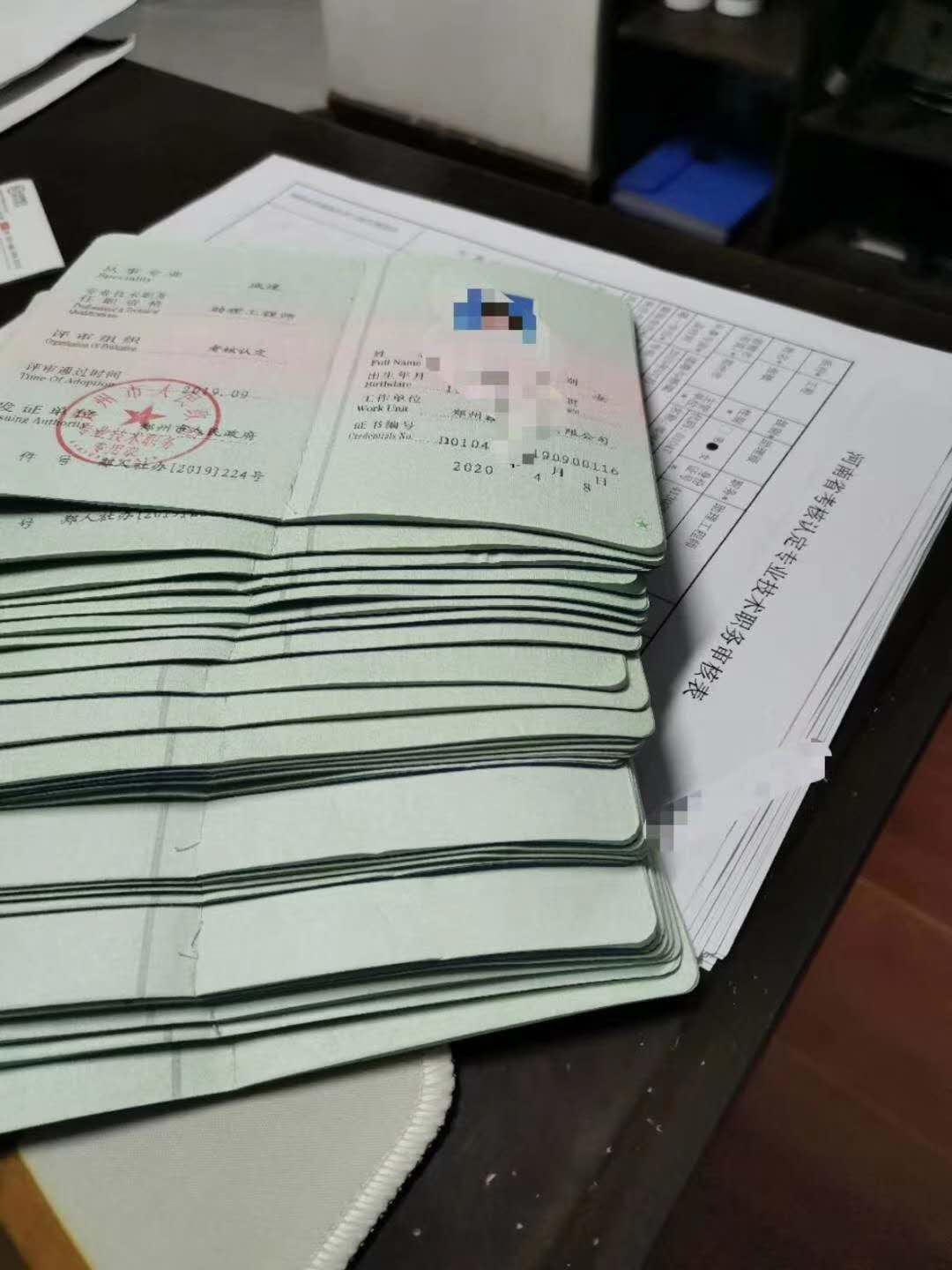 結(jié)構(gòu)助理工程師之后助理結(jié)構(gòu)工程師怎么評(píng)定  第1張
